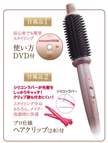 CREATE ION ロールブラシ型アイロン